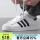 阿迪達斯（adidas）三葉草男女新款貝殼頭二代SUPERSTAR II明星同款經(jīng)典板鞋運動鞋 IH8659【曬圖退10】 37
