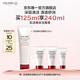 資生堂（SHISEIDO）肌活煥采潔面膏125ml 清潔毛孔細膩補水洗面奶 七夕情人節物禮盒