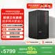 異能者商務辦公臺式機電腦主機15L (酷睿14代i7-14700HX 32G 1T WIFI)國家補貼內存升杯