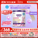 紐康特 特殊醫學用途嬰兒 氨基酸配方食品 0-12月適用 400g