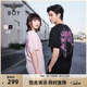 BOY LONDON【光變幻彩】夏季男女潮牌光變純棉時(shí)尚短袖T恤N01925 黑色 L