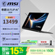 微星（MSI）尊爵16 Flip AI+ 酷睿UltraX7 358H全能本商務辦公輕薄筆記本電腦(16英寸 32G 2T 2.8K)觸控翻轉屏