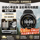 華米T-Rex3 Pro運動手表鈦合金潛水血壓監測手表血壓心率六星定位睡眠電話男女士成人高中學生禮物 墨玉黑 44mm