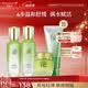 百雀羚（PECHOIN）護膚套裝水清漾4件套潔面水乳霜補水保濕舒緩品質國貨生日禮物