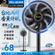 美菱（MeiLing）【京·東風系列】電風扇/落地扇/平面扇家用輕音柔風大風量節能臺地兩用香薰風扇MPF-DL29456