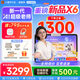 小猿猿輔導學習機X6 8+256G AI超級老師【2026重磅新品】學練機金牌培優學生平板小學到高中12.3英寸 【新一代AI超級老師】X6 8+256G
