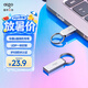 愛國者（aigo）8GB USB2.0 U盤 辦公電腦U盤 投標u盤 U268 小巧便攜金屬優盤