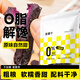 輕即低脂紫薯減無地瓜紅薯干糖精0無添加孕婦獨立包裝零食肥食品500g