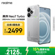 realme手機OPPO 真我Neo7 Turbo 天璣9400e 超薄續航大電池直屏 智能游戲AI性能手機12+512透明灰