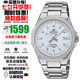 卡西歐（CASIO）EDIFICE系列商務防水夜光男士海洋之心潮流石英手表七夕禮物 冰山藍EFR-S108DE-2A藍寶石玻璃鏡面