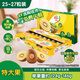 佳沛（zespri）新西蘭 陽光金果25-27粒原箱特大果單果124-146g 獼猴桃水果禮盒