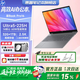 惠普星Book Pro16/星book16 國家補(bǔ)貼15% 2026年爆款16寸大屏新品 旗艦學(xué)生輕薄商務(wù)辦公HP筆記本電腦 【熱銷爆款】Ultra5-225H 32G 2.5K丨灰 官方標(biāo)配丨1TB