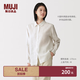 MUJI 女式 漢麻水洗襯衫領(lǐng)長(zhǎng)袖襯衫女士女裝襯衣外套內(nèi)搭上衣女款春夏 象牙色條紋 S （155/80A）