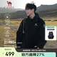 駱駝（CAMEL）王者凱甲ICON戶外抓絨沖鋒衣三合一專業暴雨級防水硬殼外套 B348