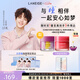 蘭芝（LANEIGE）蘭芝【與你瞳頻】睡眠套組 修護保濕舒緩緊致呂思瞳同款七夕禮物 【兩件套】唇膜巴西莓芒果果昔味+莓果味