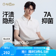 金利來【汗無(wú)影7A抗菌】2026春夏新款短袖polo衫男簡(jiǎn)約商務(wù)休閑翻領(lǐng)T恤 白色-00 L 175/92A 推薦135-150斤