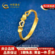 中國黃金（CHINA GOLD）黃金戒指足金999心心相印愛心戒指圈七夕情人節禮物送女友老婆 愛心鏤空足金999戒指約1.3g