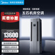 美的（Midea）機房專用空調 5匹 380V 24小時不間斷運行 來電自啟 變電站基站設備間風冷式恒溫精密柜機空調 5匹 機房恒溫空調(含4米銅管包安裝)