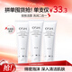 歐詩漫（OSM）凈透美肌潔顏泡沫洗面奶120g*3潔面乳清潔保濕 七夕情人節(jié)禮物