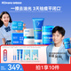海龜爸爸祛痘棉片60片+祛痘潔面乳80g+祛痘精華30ml+小藍瓶面霜50g