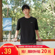 森馬（Semir）速干涼感丨短袖T恤男26夏季新款小字母印花商務上衣7A抗菌白色t恤
