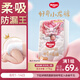 好奇（Huggies）皇家小龍褲拉拉褲XXXL25片(17kg以上)尿不濕【柔吸防漏王】