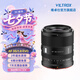 唯卓仕35mm F1.8 EVO索尼口尼康口全畫幅大光圈定焦自動對焦鏡頭適用于Z卡口FE卡口微單相機人文攝影鏡頭 AF 35mm F1.8 EVO Z（尼康口） 鏡頭官方標配