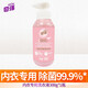 奇強(qiáng)（keon）奇強(qiáng)內(nèi)衣內(nèi)褲專用洗衣液300g泵蓋植物皂基精華迷你小瓶裝手洗污漬 內(nèi)衣洗衣液300g*3瓶