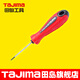 田島（TAJIMA）螺絲刀螺絲批改錐起子十字工具EL系列 EL1.8-50（+） 1301-0916