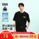 森馬（Semir）羅小黑聯名丨短袖T恤男夏季涼感速干可拆卸章仔上衣26新款情侶t恤