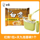 白象方便面泡面大骨面原汁豬骨香辣豬骨小牛面速食食品袋裝整箱批發(fā) 紅燒排骨1包+免洗泡面碗1個(gè)