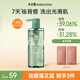 水之蔻水楊酸沐浴露400ml 男女士持久留香48h沐浴液控油祛痘保濕沐浴乳