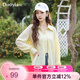 朵以2026夏季新款清爽休閑慵懶感輕薄長袖襯衫吊帶兩件套 奶油黃 均碼