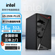 英特爾（Intel）酷睿i5 14400F臺(tái)式機(jī)電腦主機(jī)辦公組裝整機(jī)Ultra5/7/9準(zhǔn)系統(tǒng)主機(jī)商用客服設(shè)計(jì)家用娛樂(lè)DIY電腦全套 三丨U5 250KPLUS丨512G丨16GD5