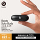 beats Solo Buds 真無線耳機【禮物】 藍牙耳機  適用蘋果安卓耳機 啞光黑