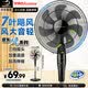 榮事達（Royalstar）【京·東風系列】電風扇七葉家用搖頭落地扇節(jié)能電扇宿舍辦公室客廳大風量循環(huán)扇3檔16英寸機械款