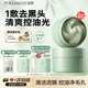 泊美竹莖毛孔凈透清潔泥膜100g*2收縮毛孔控油黑頭七夕情人節禮物