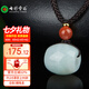 七彩云南翡翠路路通吊墜轉(zhuǎn)運珠吊墜玉墜項鏈七夕生日禮物
