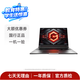 小米（MI） 【開學(xué)季】Redmi G 游戲本 二手筆記本電腦 以質(zhì)檢報告為準(zhǔn) Redmi G Pro 規(guī)格參考質(zhì)檢報告