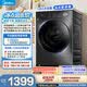 美的（Midea）簡尚滾筒洗衣機全自動 12公斤大容量 超薄 1.1洗凈比 除菌螨 MG120V36T 以舊換新 補貼