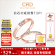 CRD克徠帝【七夕禮物】契合鉆石情侶款對戒婚戒結婚訂婚鉆戒鉑金戒 18K玫瑰金色一對 男戒約3分 女戒共約5分