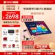 學(xué)而思學(xué)習(xí)機(jī)P4換新款Pro煥新版學(xué)習(xí)平板電腦升級(jí)款小學(xué)到高中課程同步全科全年齡段AI初中學(xué)前兒童BJ70 P4【6+128G】送藍(lán)牙耳機(jī)+電腦包等 送手寫筆+保護(hù)套+權(quán)益卡+1200天折舊換新