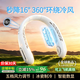 飛利浦（PHILIPS）同款掛脖無葉風扇【八核制冷】2026新款風扇靜音大風力不纏發隨身戶外降溫神器 旗艦白-五檔調節-制冷冰敷-360°循環