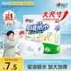 心相印廚房卷紙/廚房用紙150節(jié) 吸油鎖水 廚房紙巾 食品接觸級 懶人抹布