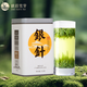 峨眉雪芽銀針綠茶 茶葉四川峨眉山茶高山春茶嫩芽茗茶100g