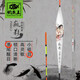 釣魚(yú)王魚(yú)漂高靈敏納米浮漂加粗醒目鯽魚(yú)漂防風(fēng)浪抗走水立式浮漂 瘋影納米浮漂FYN02-2