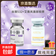 亢衰去皺絲麗532 715菲洛嘉135冰月嵐泡泡膠原悅白水光精華液組合 絲麗532(原版)+艾薇嵐面部膠原（批文版） 1次包(組合裝1組+護(hù)理包1組+修復(fù)面膜1盒)