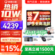 聯想小新Pro14/小新14 可選2026年補貼15% 高性能超輕薄筆記本電腦 標壓銳龍版 學生游戲設計辦公本 銳龍R7-8745HS 16G 512G｜小新14c國家補貼 14英寸 防眩光全面屏