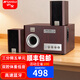 山水（SANSUI）66C無線藍牙2.1重低音炮筆記本臺式機競技電腦桌面音箱游戲電競音響 【熱賣】81C  5.25吋重低音+雙麥接孔