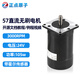 正點(diǎn)原子57直流無刷電機(jī)BLDC FOC PID閉環(huán)轉(zhuǎn)速3000R BL57H95D20E 57直流無刷電機(jī)+直流無刷電機(jī)驅(qū)動(dòng)板
